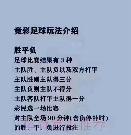 最新官方平台:世界杯买球攻略 最新官方平台:世界杯买球攻略