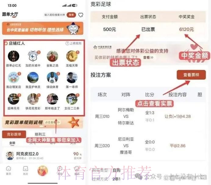 全站推荐:世界杯比分APP实时更新助手 全站推荐:世界杯比分APP实时更新助手